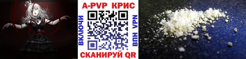 Alfa_PVP Соль  hydra как зайти  Болохово  купить  