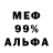 Alpha-PVP мука Jonas Nystad