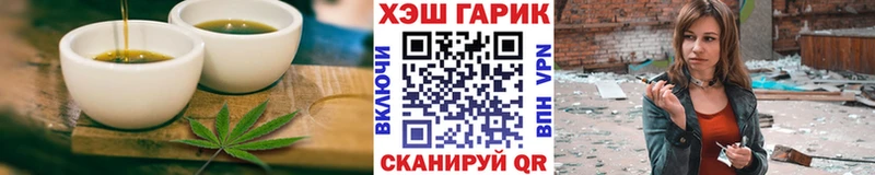 Еда ТГК марихуана  где купить наркоту  Болохово 