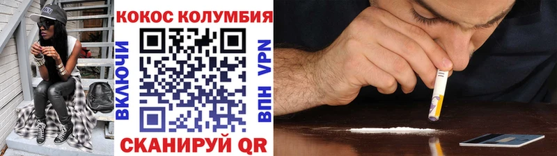КОКАИН 98%  Болохово 