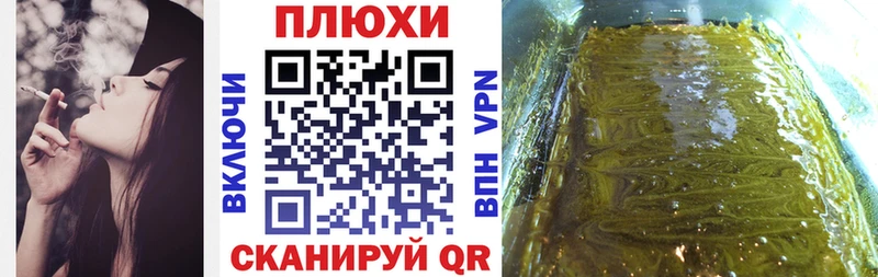 omg ССЫЛКА  Болохово  ГАШИШ убойный 