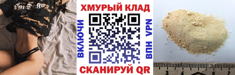 omg сайт  Болохово  Героин Афган 