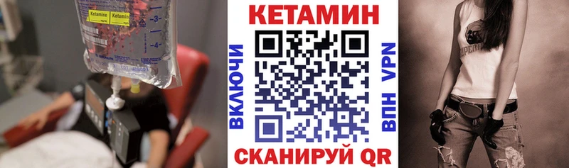 Кетамин ketamine  где купить наркотик  Болохово 
