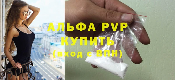 марки nbome Богородицк