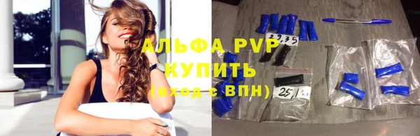 марки nbome Богородицк