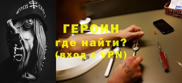 ALPHA-PVP Богданович