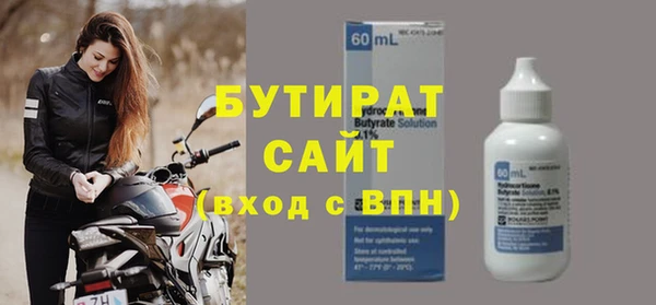 дмт Саяногорск