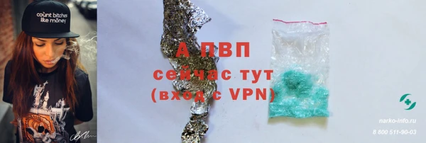 ALPHA-PVP Богданович