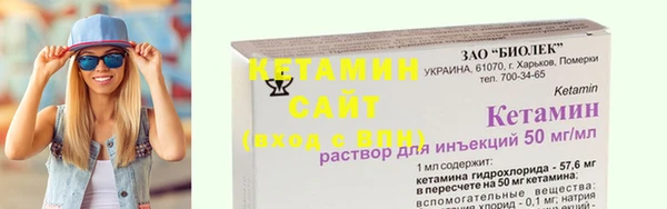 марки nbome Богородицк