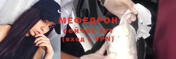 МДМА Богородск