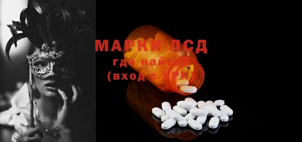 марки nbome Богородицк