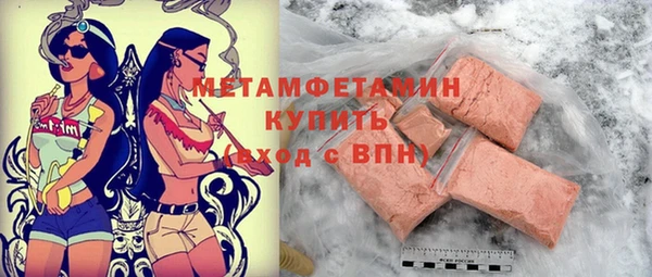дживик Сафоново