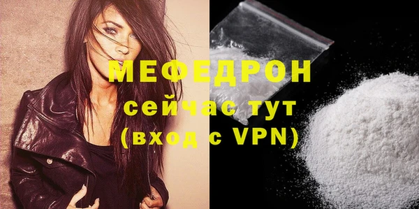 mdpv Сатка