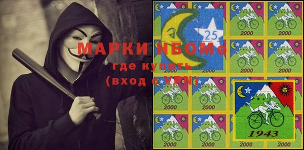 дмт Саяногорск