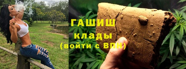 МДМА Богородск
