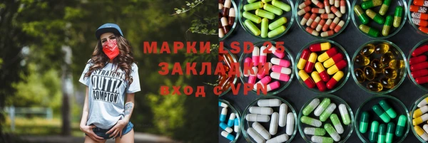 марки nbome Богородицк