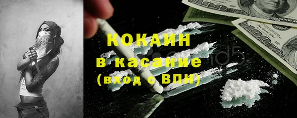 марки nbome Богородицк