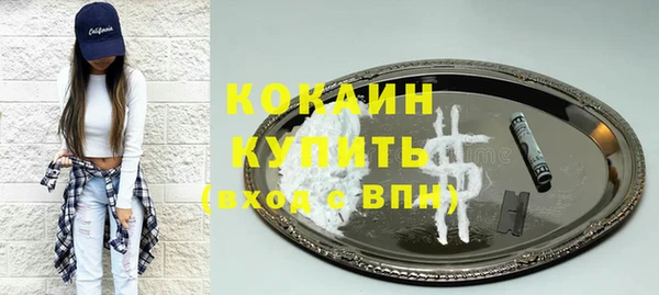 первитин Железноводск