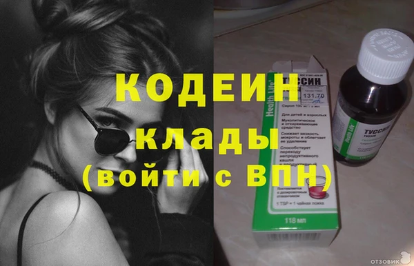 дмт Саяногорск