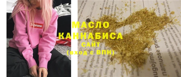 МДМА Богородск