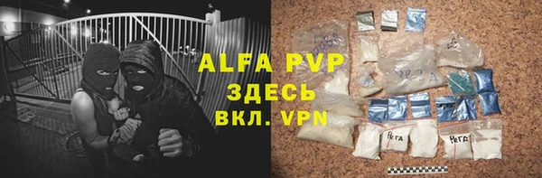 mdpv Сатка