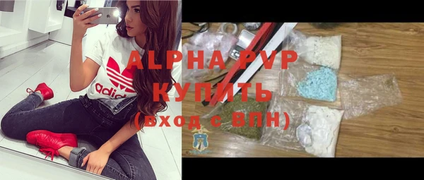 дмт Саяногорск