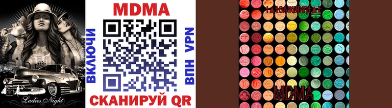 МДМА молли  купить  сайты  Болохово 