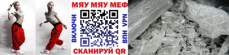 дарнет шоп  Болохово  МЕФ мука 