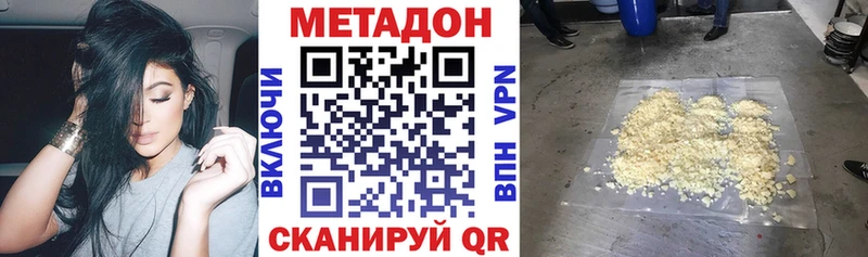 Метадон мёд  darknet клад  Болохово 
