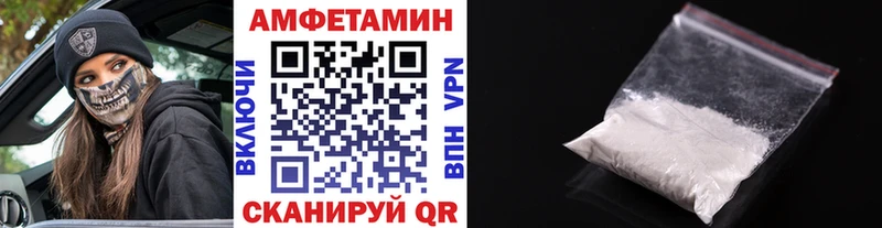 Первитин Декстрометамфетамин 99.9% где купить Болохово