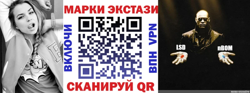 hydra маркетплейс  нарко площадка какой сайт  Марки NBOMe 1500мкг  хочу наркоту  Болохово 